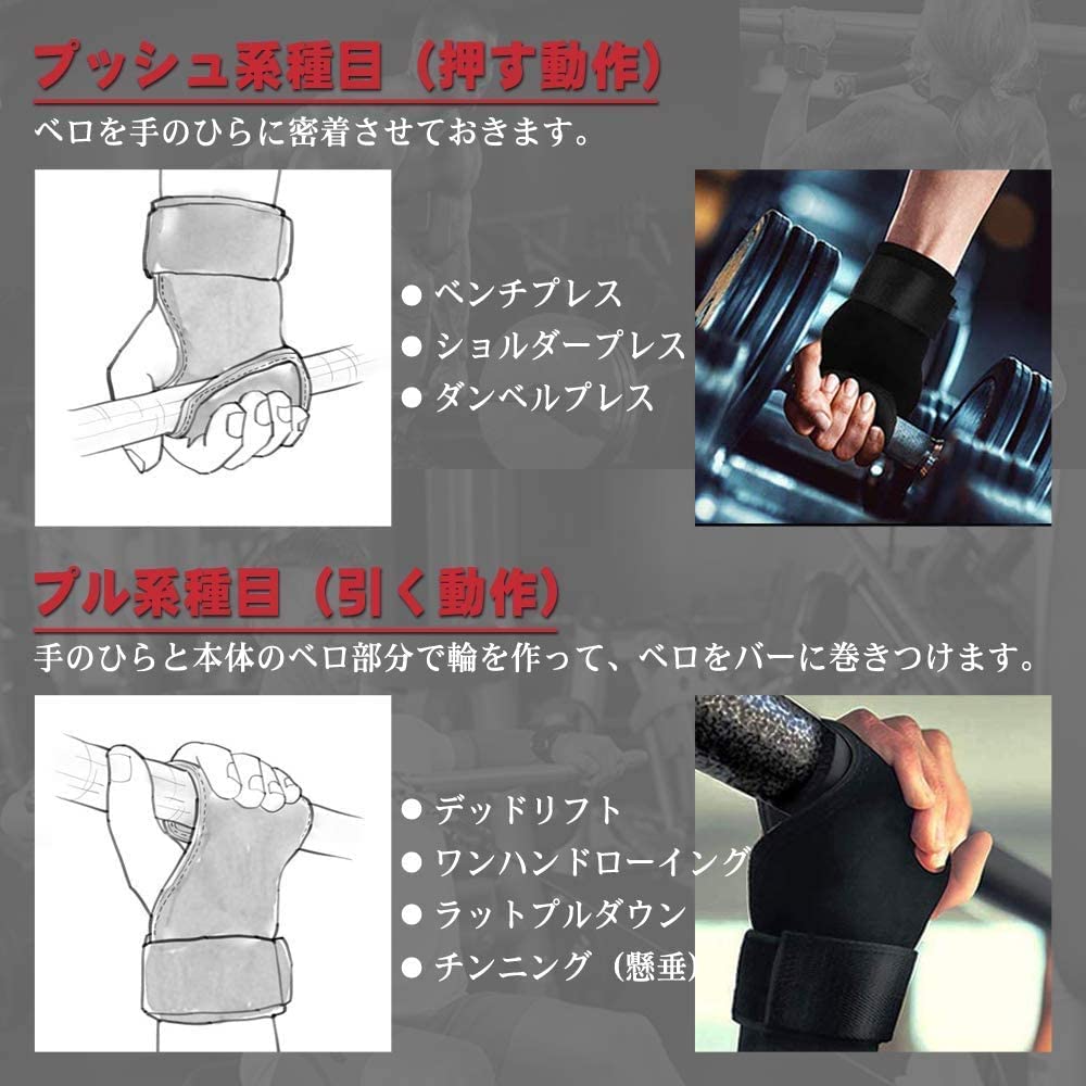 Amazon | 男女兼用 左右セットパワーグリップ リストラップ